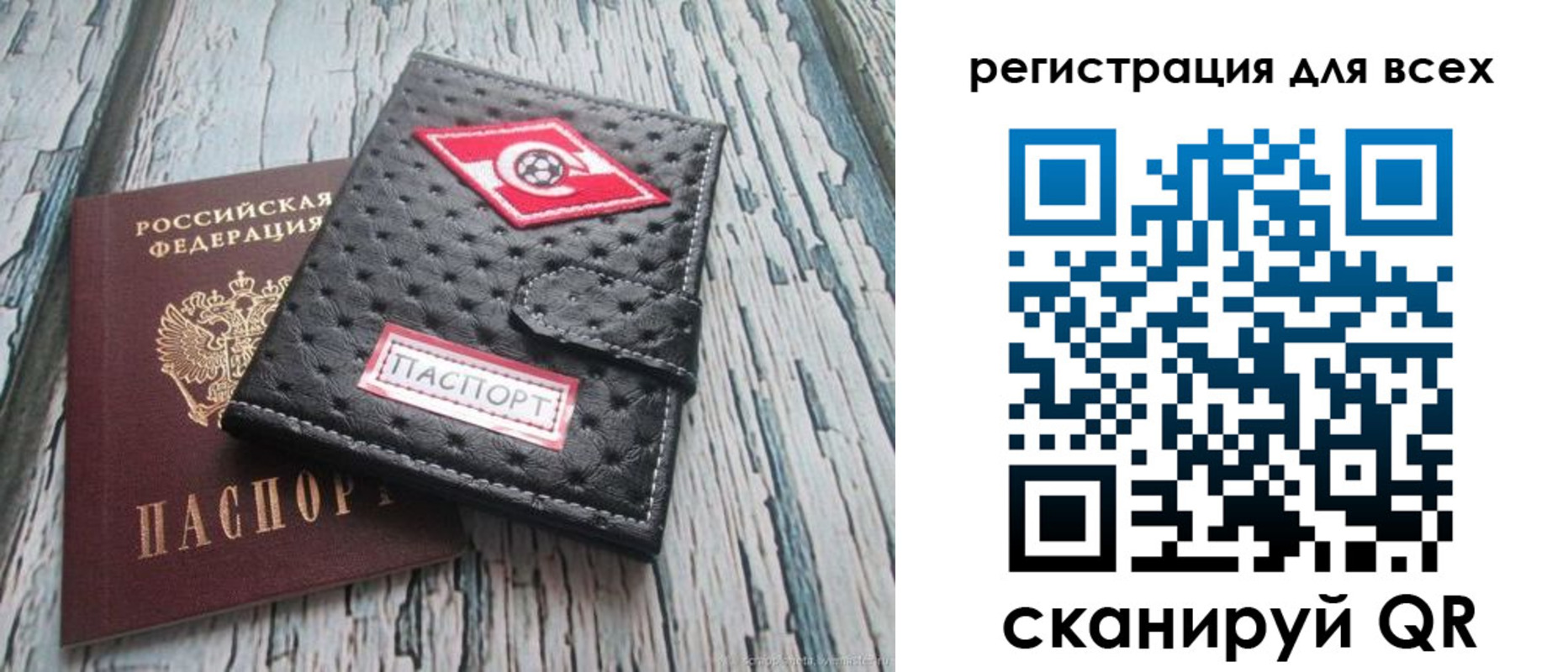 прописка поиск в Сахалинской области