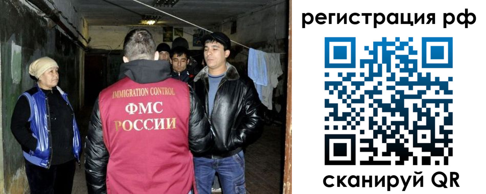 регистрация для дет. сада в Сахалинской области