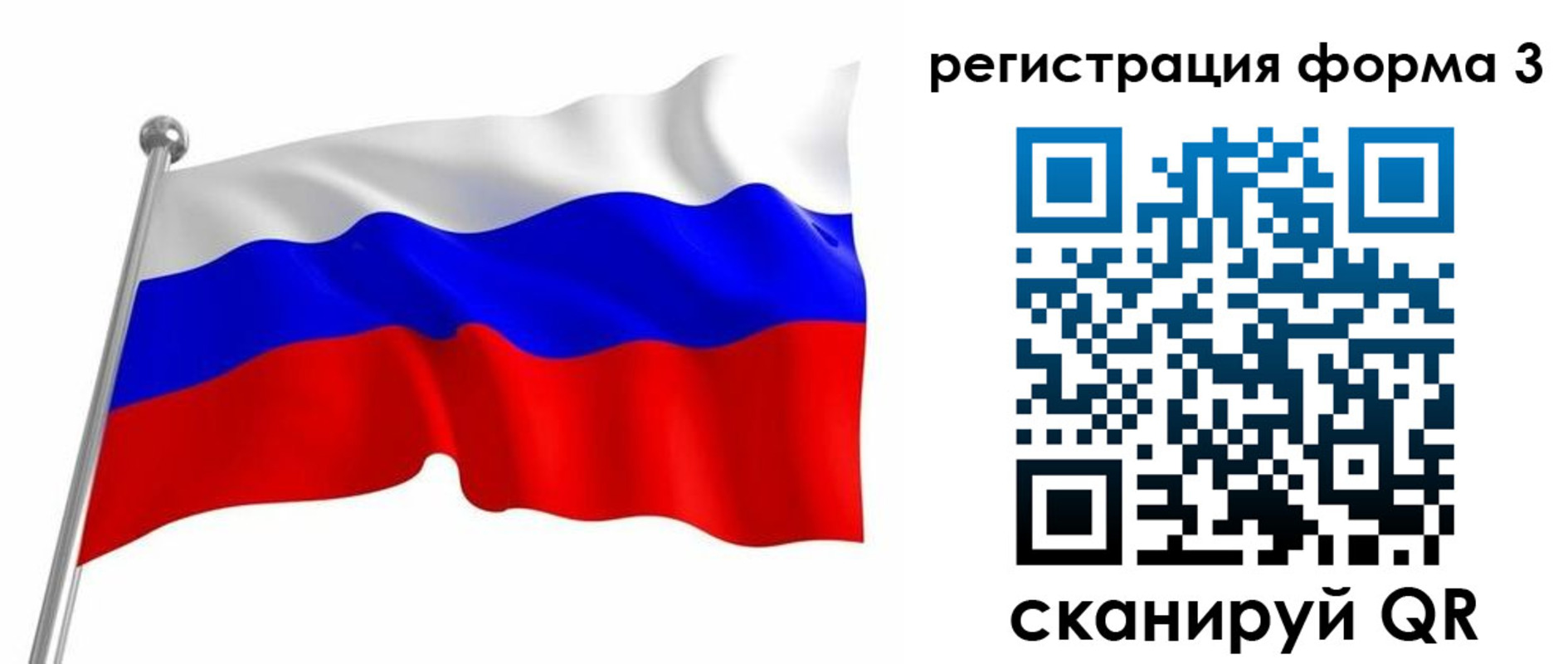 прописка поиск в Сахалинской области