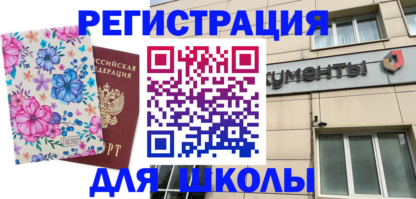 форма 3 в Сахалинской области