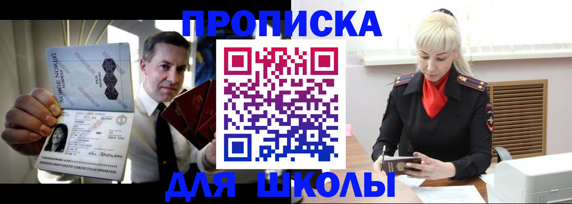 временная регистрация 2025 в Сахалинской области